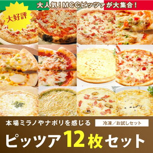 yⓀzyZbgz~mi|sbcAS12Zbg MCC GV[V[Hi/mi/sU pizza sUZbg ⓀsU