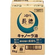 【常温】長徳 キャノーラ油(BIB) 8KG　 (J−オイルミルズ/植物性油脂/大容量タイプ) 業務用