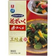 【常温】ふえるわかめ 花ざいく三陸産(赤) 200G×2入 (理研ビタミン/海藻類/わかめ) 業務用