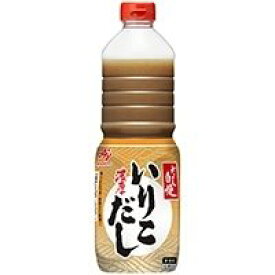 【常温】だし自慢濃厚いりこだし 1L (味の素/和風調味料/だし) 業務用