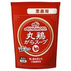 【常温】丸鶏がらスープ 1KG (味の素/和風調味料/だし) 業務用