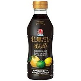 【常温】牡蠣だしぽん酢 400ML (ヒガシマル醤油/酢/ポン酢) 業務用