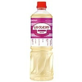 【常温】レストランビネガー白ワインタイプ 1L (Mizkan/酢/ワインビネガー) 業務用