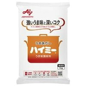 【常温】ハイミー 1KG (味の素/複合調味料) 業務用