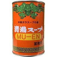 【常温】【在庫限】清湯スープ(無塩) 4号缶 (三菱ライフサイエンス(旧MCFS/中華スープ) 業務用