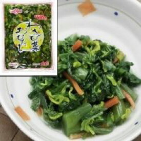 【常温】わさび菜おひたし 1KG (株式会社太堀/惣菜) 業務用