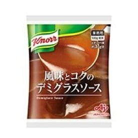 【常温】クノール 風味とコクのデミグラスソース 500G (味の素/洋風ソース/デミソース) 業務用