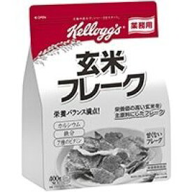 【常温】日本ケロッグ)業務用玄米フレーク(袋) 400G (日本ケロッグ合同会社/菓子) 業務用