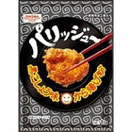 【常温】パリッジューから揚げ粉黒こしょう味 1KG (昭和産業/粉/てんぷら・唐揚粉) 業務用