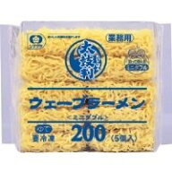 【冷凍】太鼓判ウェーブラーメン 200G　5食入 (シマダヤ/中華麺) 業務用