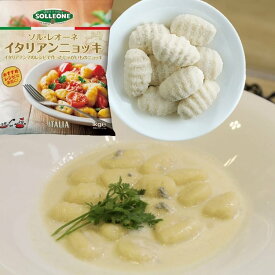 【冷凍】冷凍ニョッキ(プレーン)1KG (日欧商事/洋風調理品/パスタ) 業務用