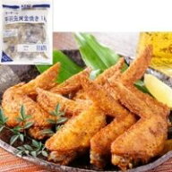 【冷凍】手羽先黄金焼 約25本入【5980円以上で送料無料!8月31日まで期間限定】 (ケーオー産業/鶏加工品/…