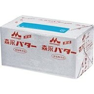 【冷凍】無塩バター(冷凍) 450G (森永乳業/バター) 業務用