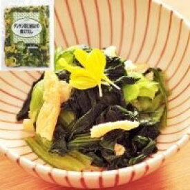 【冷凍】和惣菜 チンゲン菜と油揚げの煮びたし 500G (大冷/惣菜) 業務用