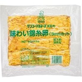 【冷凍】味わい錦糸卵(冷凍) 3mm 500G (ケンコーマヨネーズ/卵加工品/和風卵) 業務用