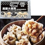 【冷凍】黒豚大焼売(鹿児島県産黒豚使用) 約28G　15食入 (味の素冷凍食品/中華調理品/シュウマイ) 業務用