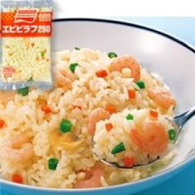 【冷凍】エビピラフ 250G (味の素冷凍食品/洋風調理品/ライス) 業務用