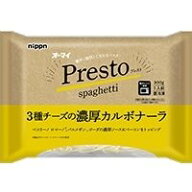 【冷凍】オーマイプレスト 3種チーズの濃厚カルボナーラ 300G (日本リッチ/洋風調理品/パスタ) 業務用