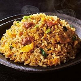 【冷凍】ガツうま!チャーハン250 250G (味の素冷凍食品/中華調理品/チャーハン) 業務用