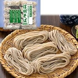 【冷凍】信州産抜き実 ブレンド信州そば 200G　5食入【5980円以上で送料無料!8月31日まで期間限定】 (シマダヤ/和風調理品/そば) 業務用