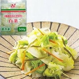 【冷凍】そのまま使える白菜 500G (ニチレイフーズ/農産加工品【冷凍】/葉菜類) 業務用
