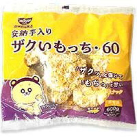 【冷凍】安納芋入りザクいもっち60 60G　10食入 (四国日清食品/農産加工品【冷凍】/ポテト) 業務用