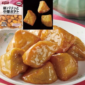【冷凍】新パリッと中華ポテト 1KG (株式会社ニッスイ/農産加工品【冷凍】/ポテト) 業務用