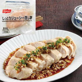 【冷凍】しっとりジューシー蒸し鶏 270G (株式会社ニッスイ/鶏加工品/鶏その他) 業務用