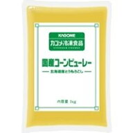 【冷凍】コーンピューレー(北海道産) 1KG (カゴメ/農産加工品【冷凍】/コーン) 業務用
