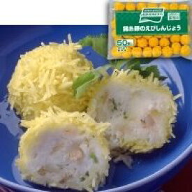 【冷凍】錦糸卵のエビしんじょう 20G　50食入【5980円以上で送料無料!8月31日まで期間限定】 (味の素冷凍食品/和風調理品/魚介練物) 業務用
