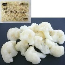 【冷凍】ミニカリフラワー(2〜3cm) 500G (ファーストシ-ダーズ(旧椿/農産加工品【冷凍】/茎菜類) 業務用