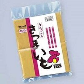 【冷凍】うらごしさつまいも(ベトナム産) 400G (フレック/農産加工品【冷凍】/ポテト) 業務用