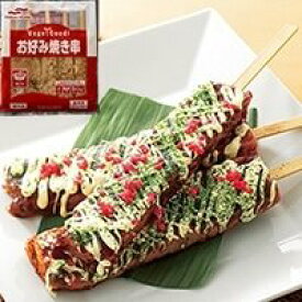 【冷凍】お好み焼き串 90G【5980円以上で送料無料!8月31日まで期間限定】 (Umios株式会社/和風調理品/たこ焼/お好み焼) 業務用