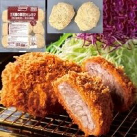 【冷凍】三元豚の厚切りヒレカツ 約70G　12食入 (味の素冷凍食品/洋風調理品/カツ) 業務用