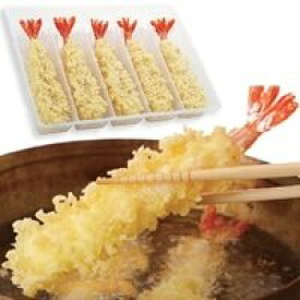 【冷凍】手揚げえび天ぷら(BT26/30) 5尾入 (ノースイ(HUT)/和風調理品/魚介揚物) 業務用