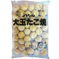 【冷凍】八ちゃんの大玉たこ焼 (40個入) 1.2KG (八ちゃん堂/和風調理品/たこ焼/お好み焼) 業務用