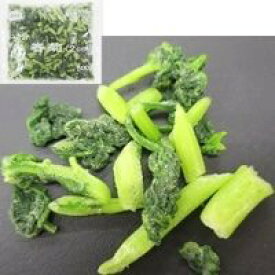 【冷凍】ミニカット春菊2cm 500G【5980円以上で送料無料!8月31日まで期間限定】 (ファーストシ-ダーズ(旧椿/農産加工品【冷凍】/葉菜類) 業務用