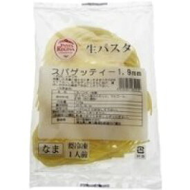 【冷凍】生パスタ スパゲッティーニ 1.9MM 120G (田中製麺/洋風調理品/パスタ) 業務用