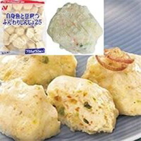 【冷凍】白身魚と豆腐のふんわりしんじょ25 25G　30食入 (ニチレイフーズ/和風調理品/魚介練物) 業務用