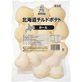 【冷蔵】北海道チルドポテトホール 1KG (ケンコーマヨネーズ/農産加工品【冷凍】/ポテト) 業務用
