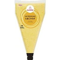 【冷蔵】たまご好きのたまごサラダ 500G (キユーピー/調理冷蔵品) 業務用