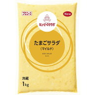【冷蔵】キユーピーのサラダ たまごサラダ(マイルド) 1KG (キユーピー/調理冷蔵品) 業務用