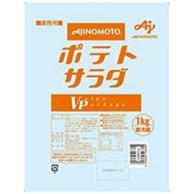 【冷蔵】ポテトサラダVP 1KG (味の素/調理冷蔵品) 業務用
