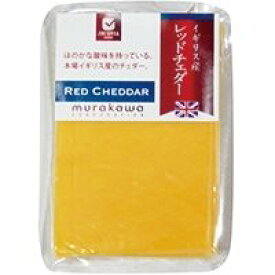 【冷蔵】UKレッドチェダー マイルド 120G (ムラカワ/チーズ/ハード) 業務用