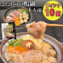 楽天市場】アマタケ 合鴨の通販