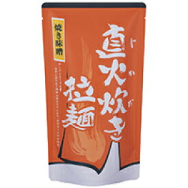 【常温】直火炊き焼き味噌ラーメン 1KG (富士食品工業/ラーメンスープ/味噌) 業務用