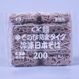 【冷凍】ゆでのび防止タイプ冷凍日本そば 200G　5食入 (シマダヤ/和風調理品/そば) 業務用