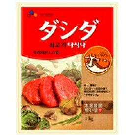 【常温】牛肉ダシダ 1KG (CJFOODSJAPAN/中華調味料) 業務用