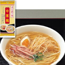 【常温】ゆで置き中華麺 400G (池島フーズ/中華麺) 業務用
