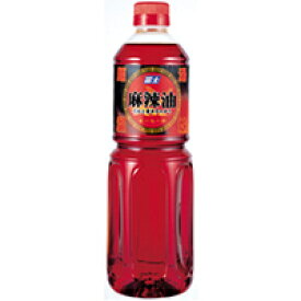 【常温】麻辣油 900G (富士食品工業/ラー油) 業務用